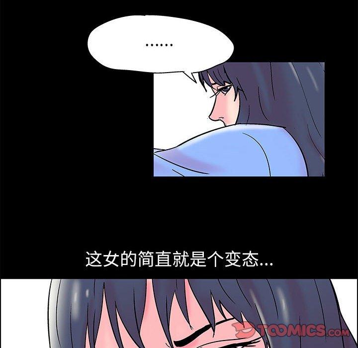 第17话 - 第46.jpg页