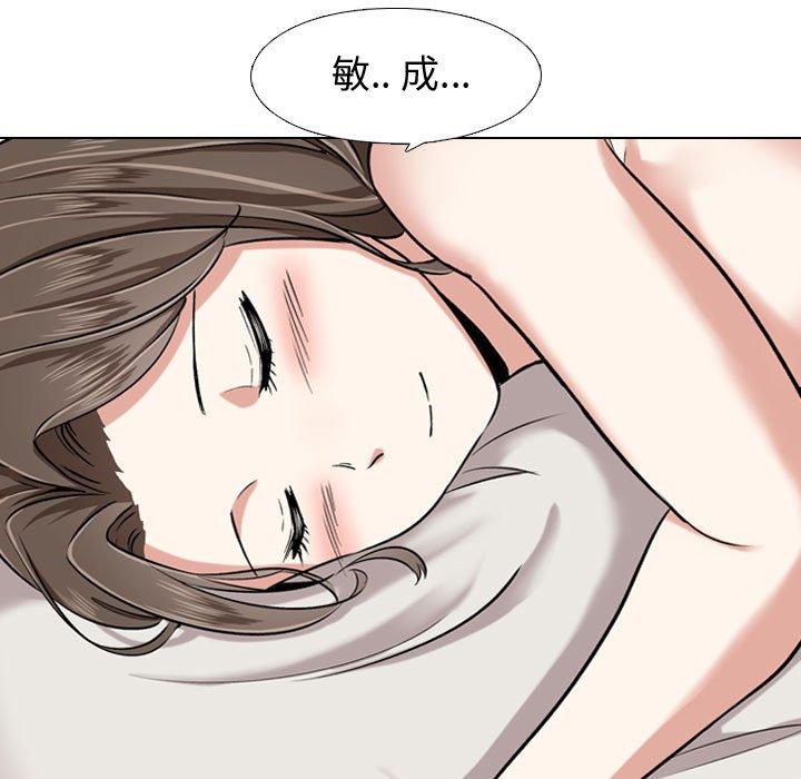 第 4 话 - 第5.jpg页