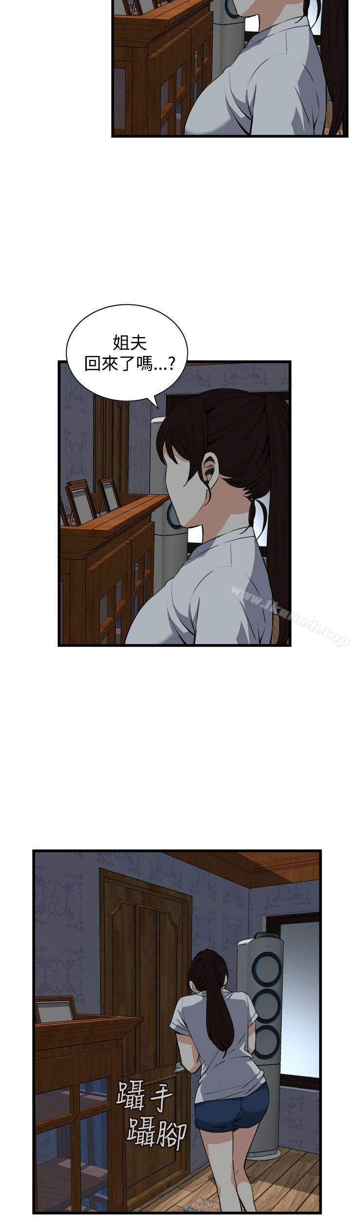 第69話 - 第23.jpg页