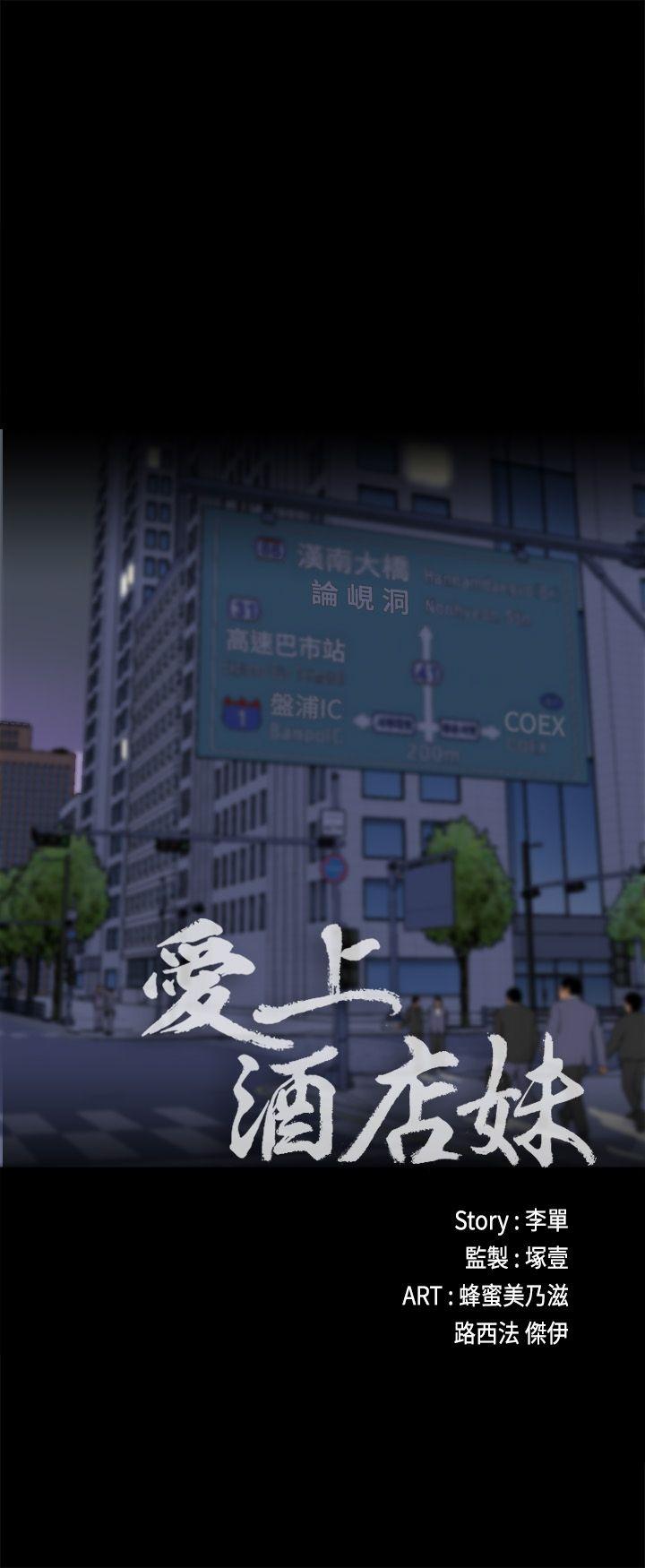第 2 话 - 第3.jpg页