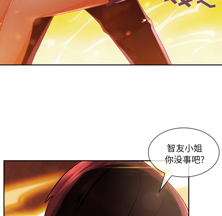 第 29 话 - 第75.jpg页