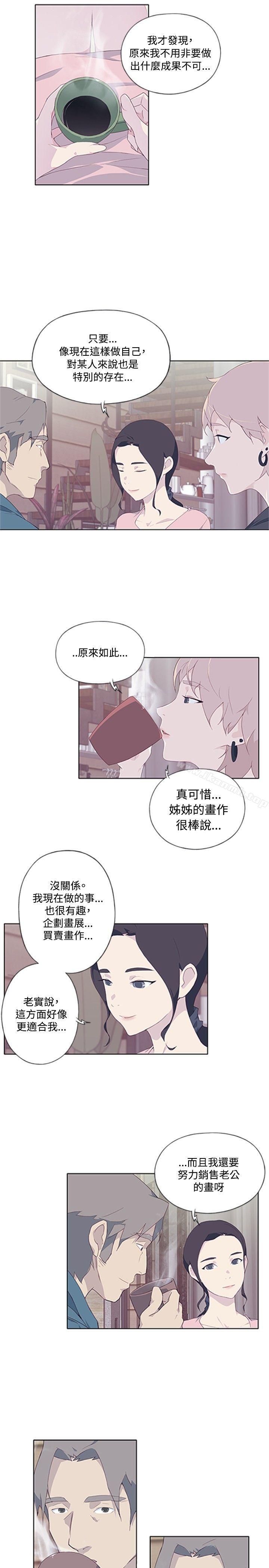 第5话 - 第13.jpg页