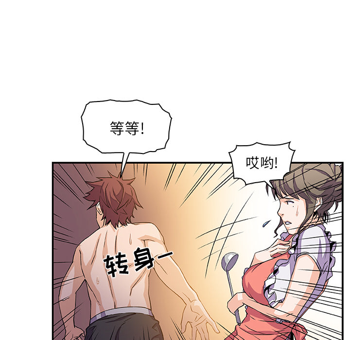 第5章 - 第36.jpg页