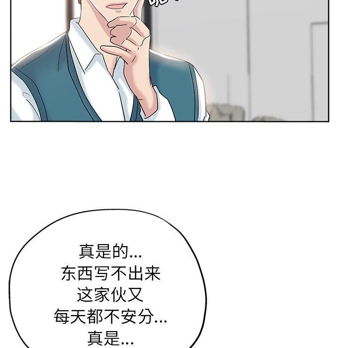第 2 话 - 第29.jpg页