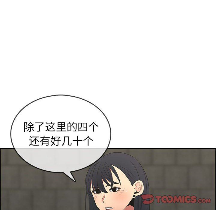 第47话 - 第13.jpg页