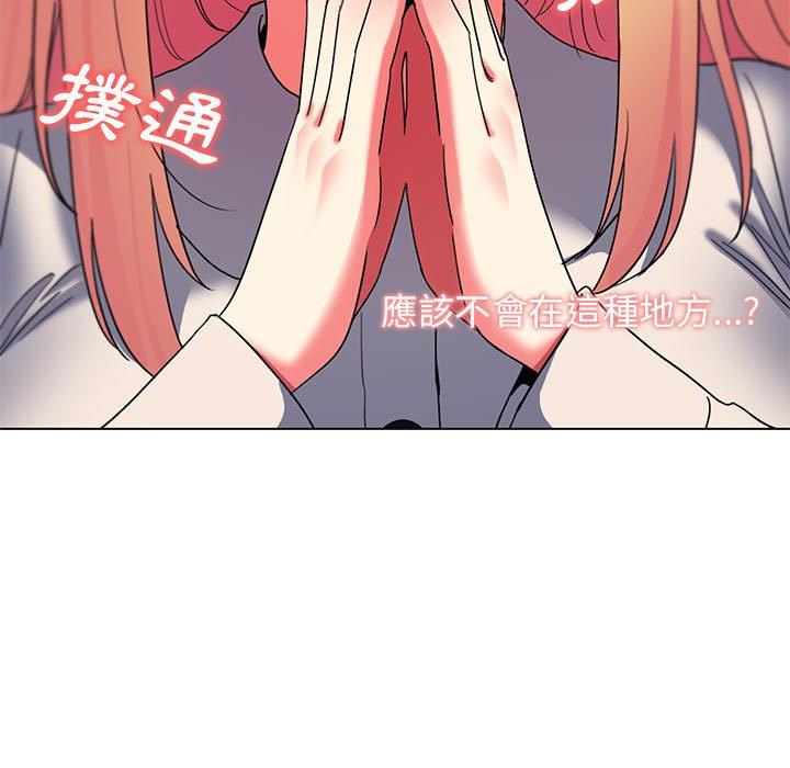 第31话 - 第14.jpg页