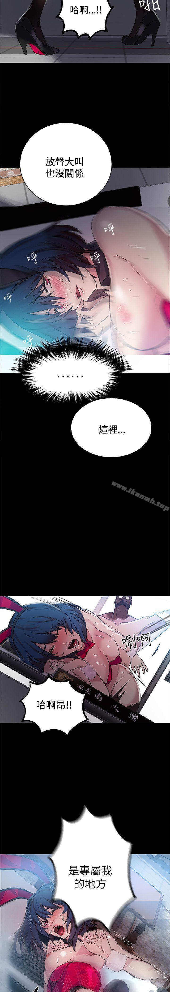 第23话 - 第18.jpg页