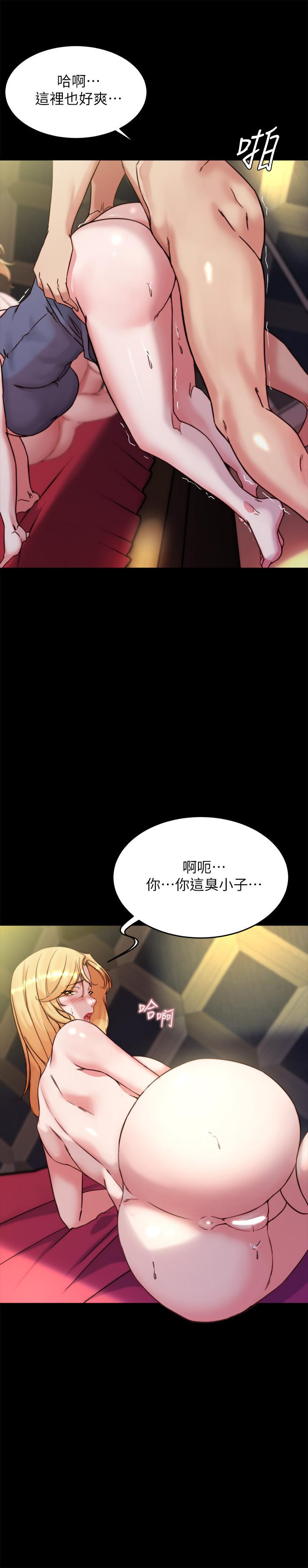 第97話-阿姨你都濕透了 - 第27.jpg页