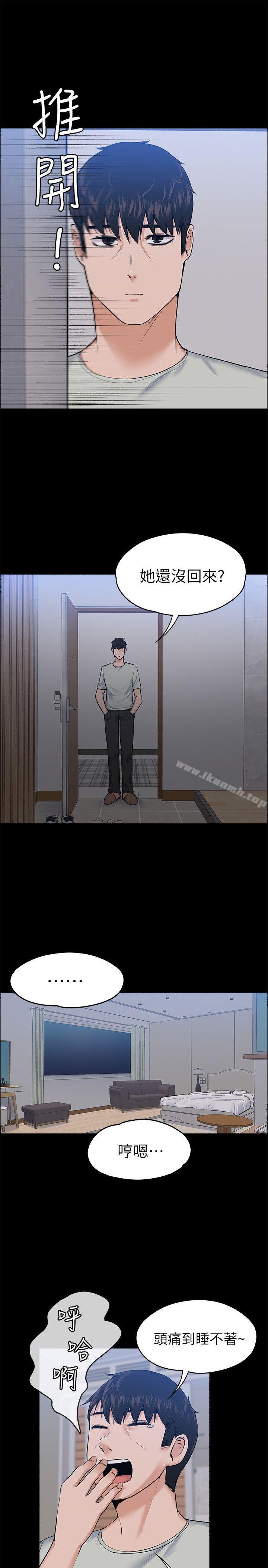 第24話 - 懷孕也沒關係 - 第17.jpg页