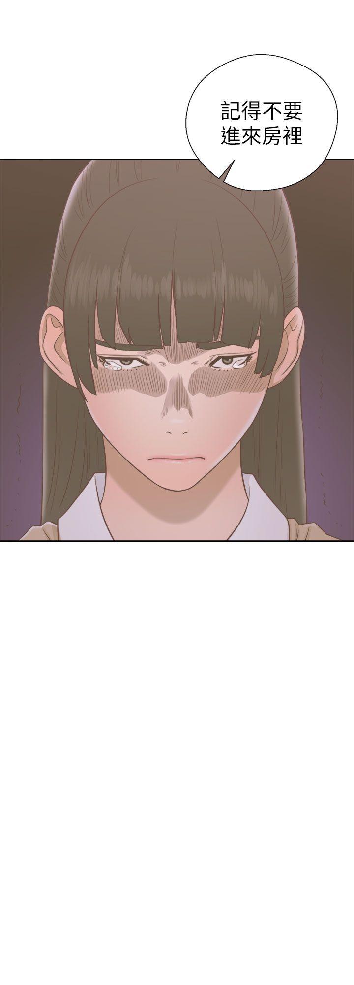 第48話 - 第37.jpg页