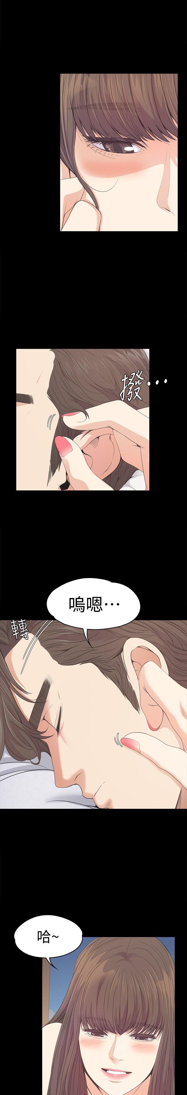 第42话-暴風雨前的寧靜 - 第20.jpg页