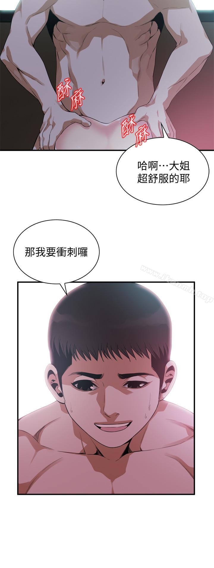 第172話<第3季>-我比那兩個老頭還行 - 第22.jpg页