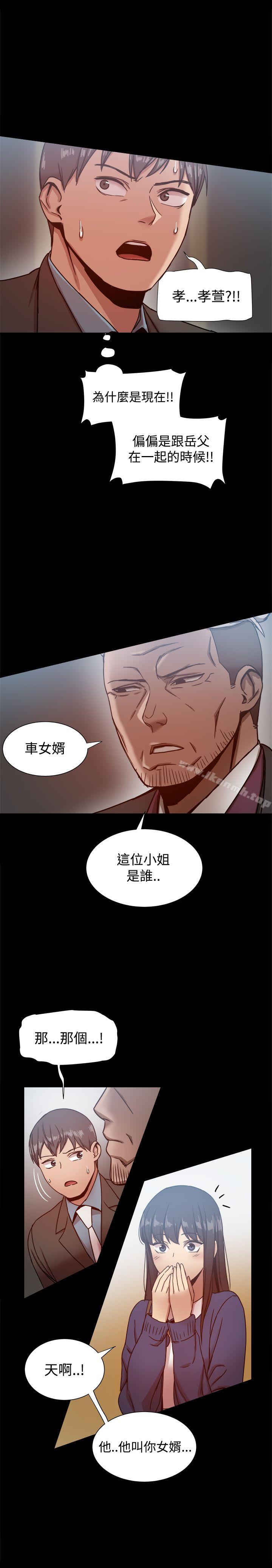 第19话 - 第25.jpg页
