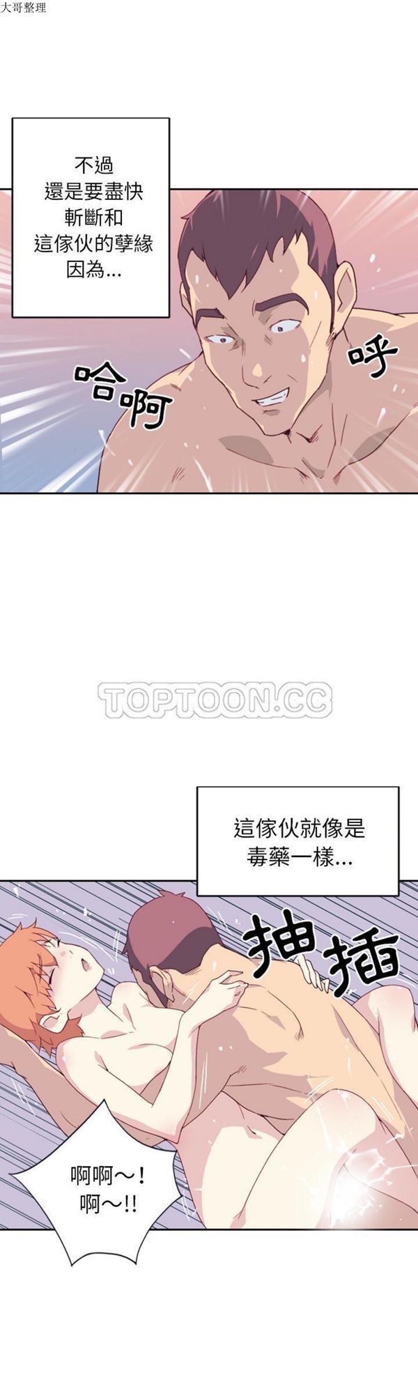 第 46 话 - 第15.jpg页