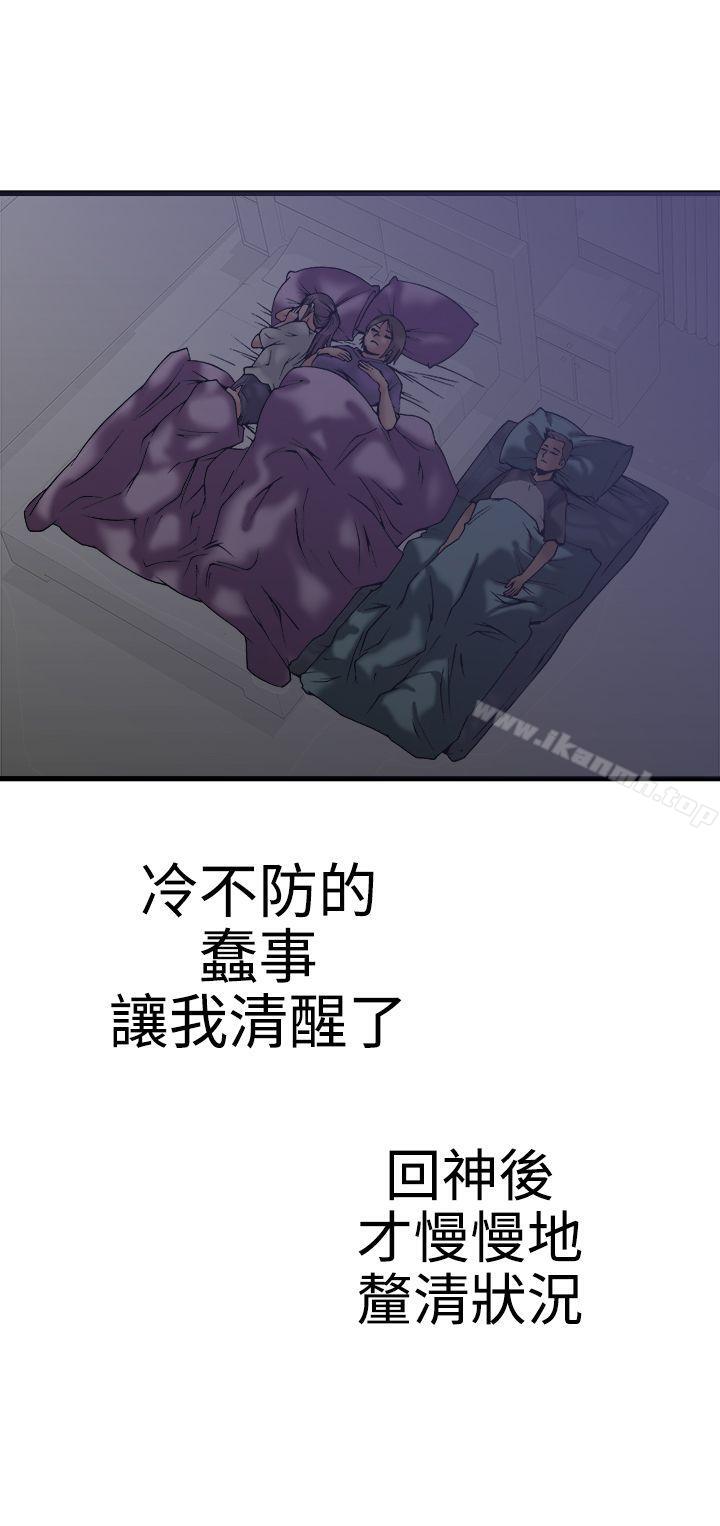 第22话 - 第14.jpg页