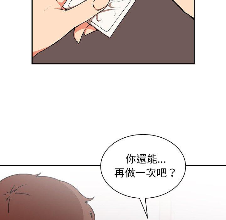 第15话 - 第46.jpg页
