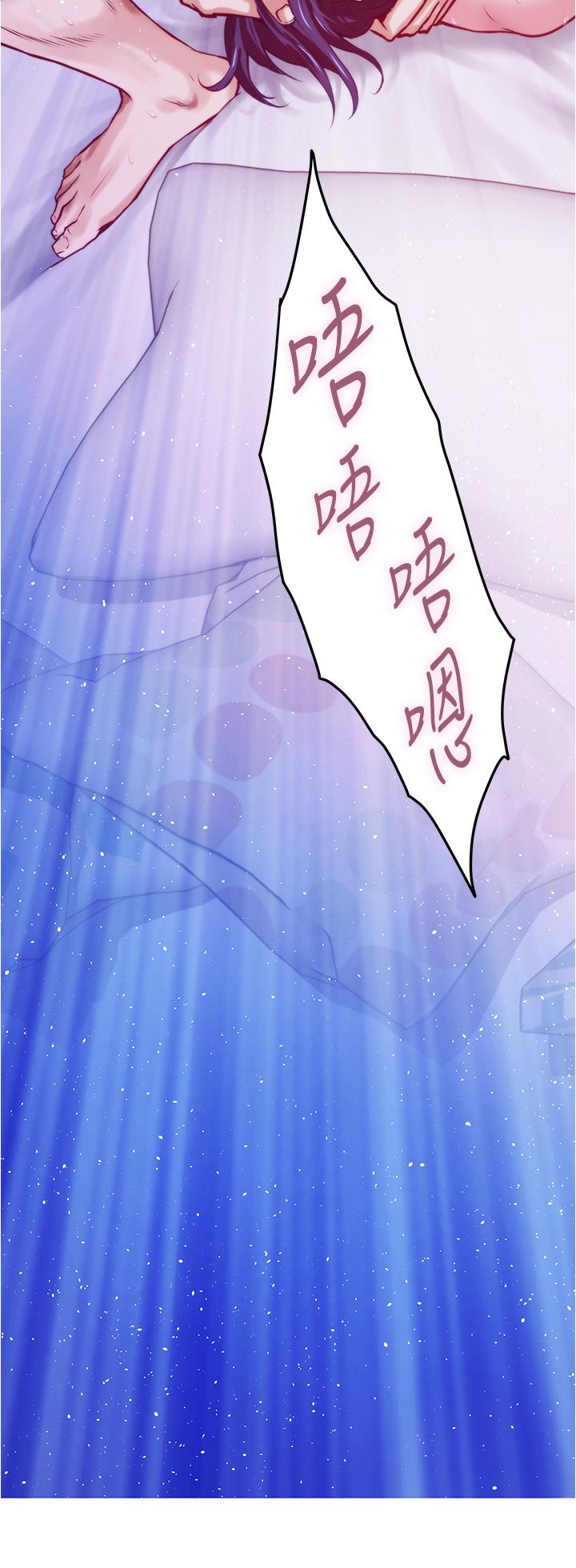 第10話-要睡一晚再走嗎 - 第59.jpg页
