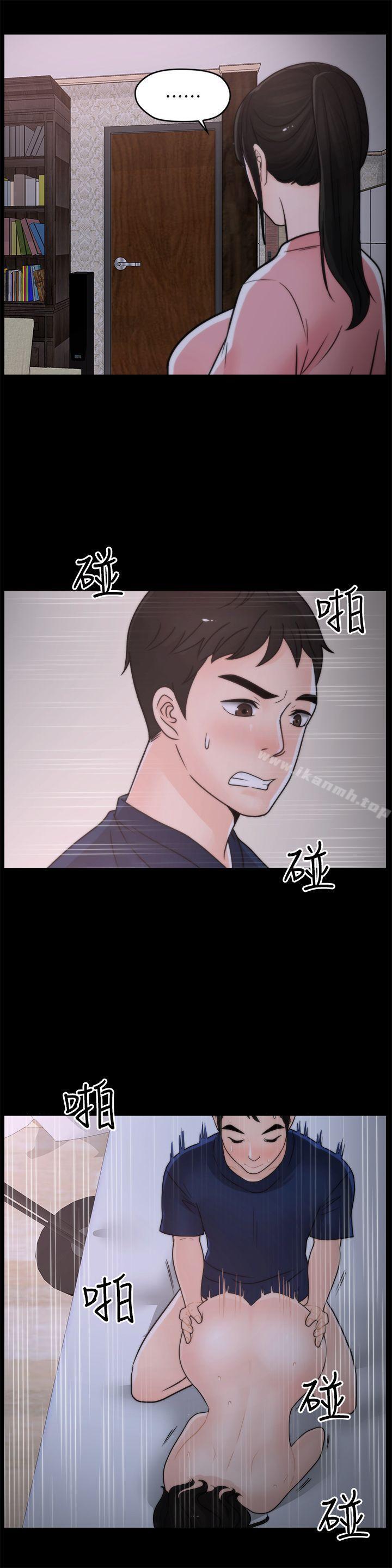 第31話-懷念的好滋味 - 第16.jpg页