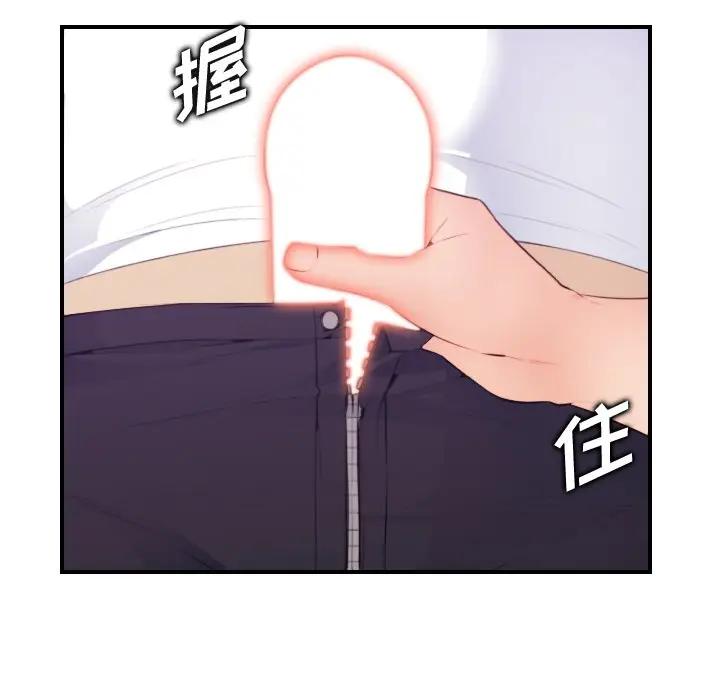 第14话 - 第36.jpg页
