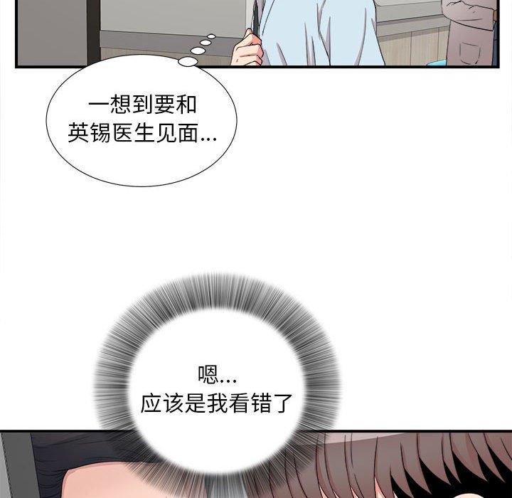 第 4 话 - 第89.jpg页