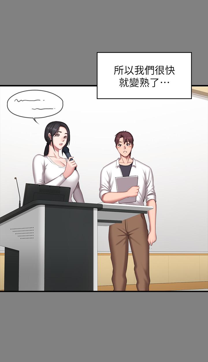 第71話-傑森悲劇收場的初戀 - 第30.jpg页