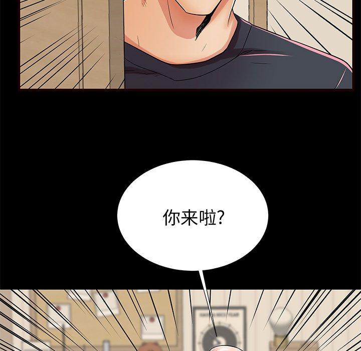 第54话 - 第54.jpg页