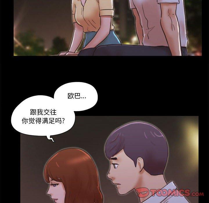 第26话 - 第62.jpg页