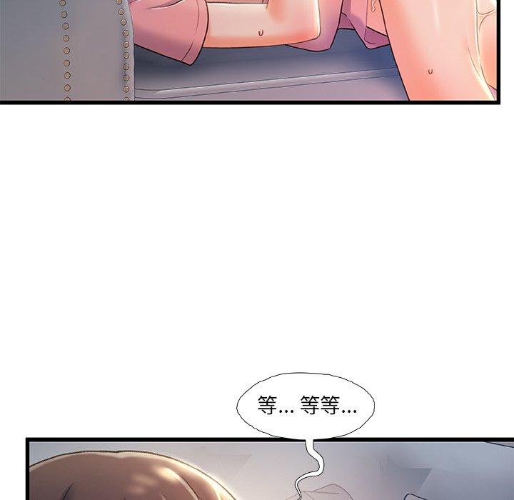 第 21 话 - 第52.jpg页