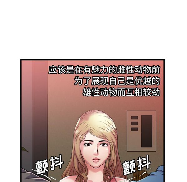 第 53 话 - 第12.jpg页