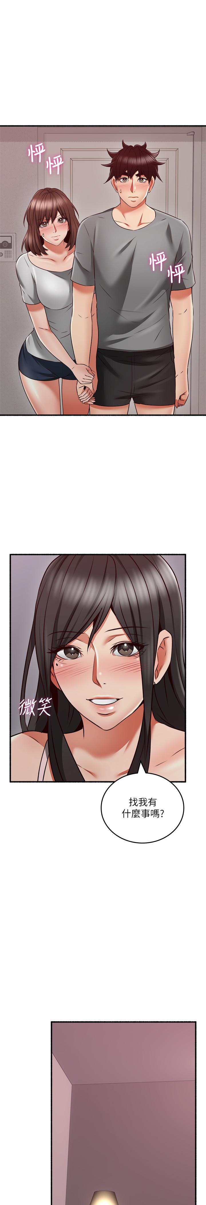 第57話-選擇快樂還是道德 - 第26.jpg页