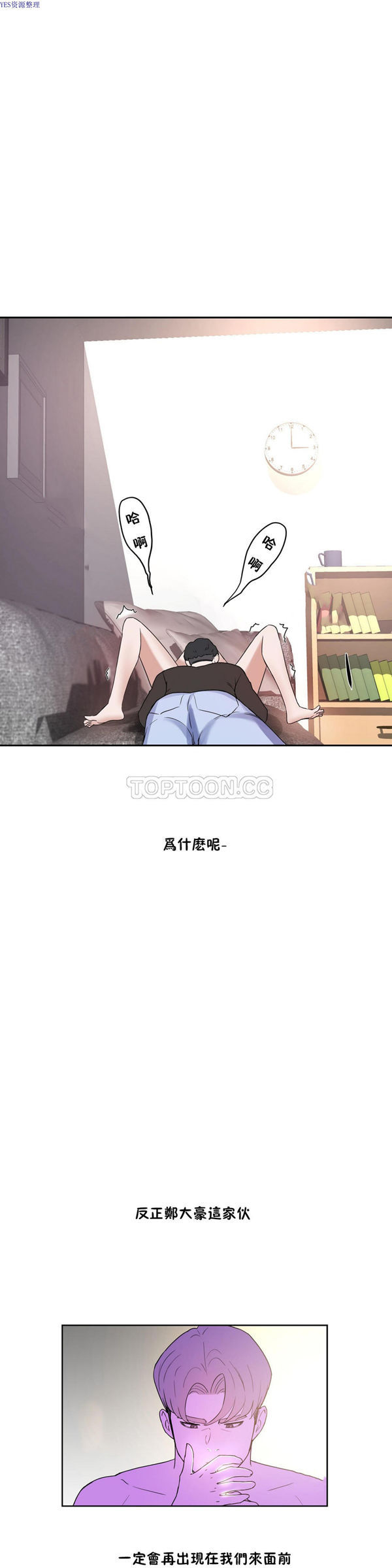 第 33 话 - 第34.jpg页
