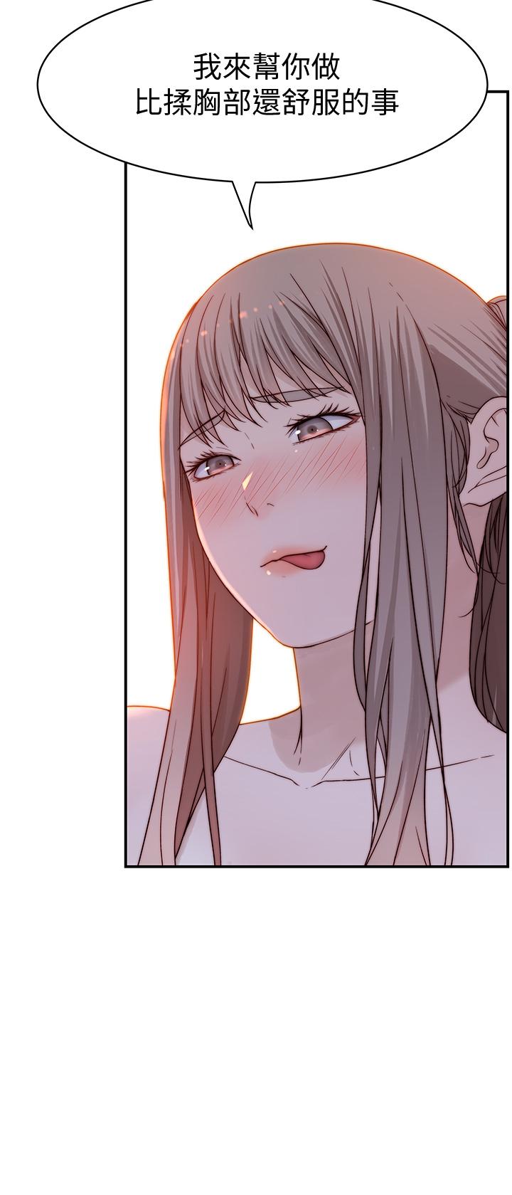 第81话-爽到恍惚的乳交服务 - 第21.jpg页