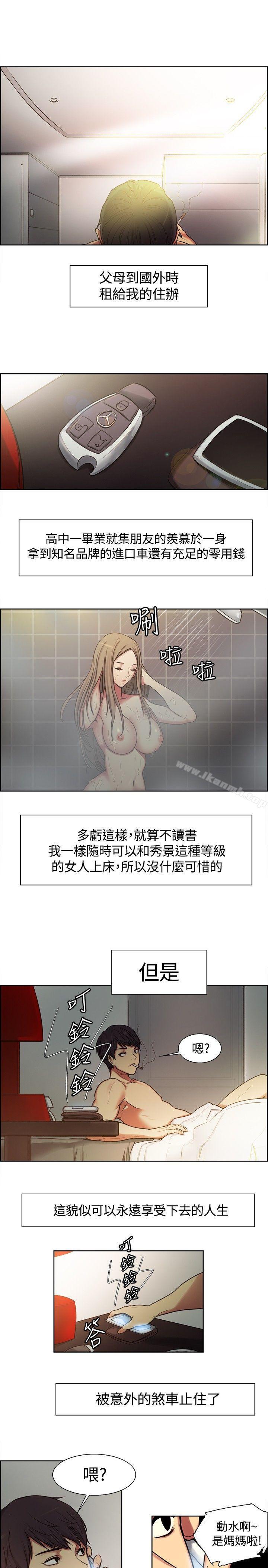 Preview - 第5.jpg页