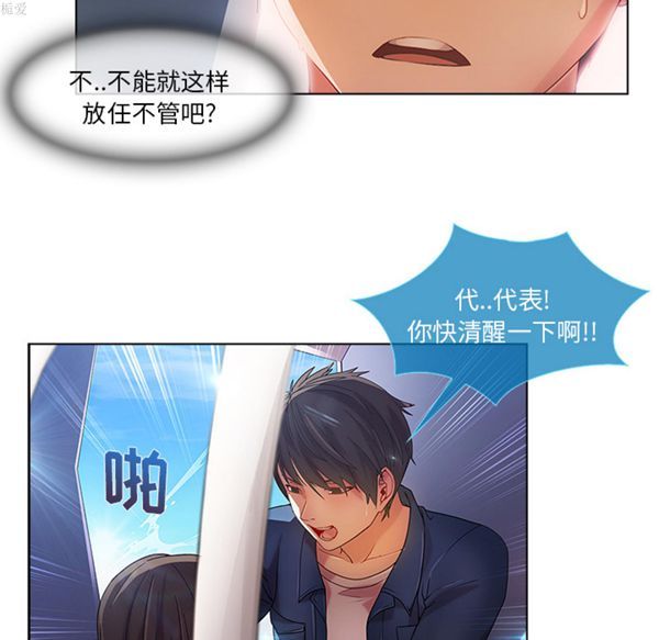 第 17 话 - 第6.jpg页