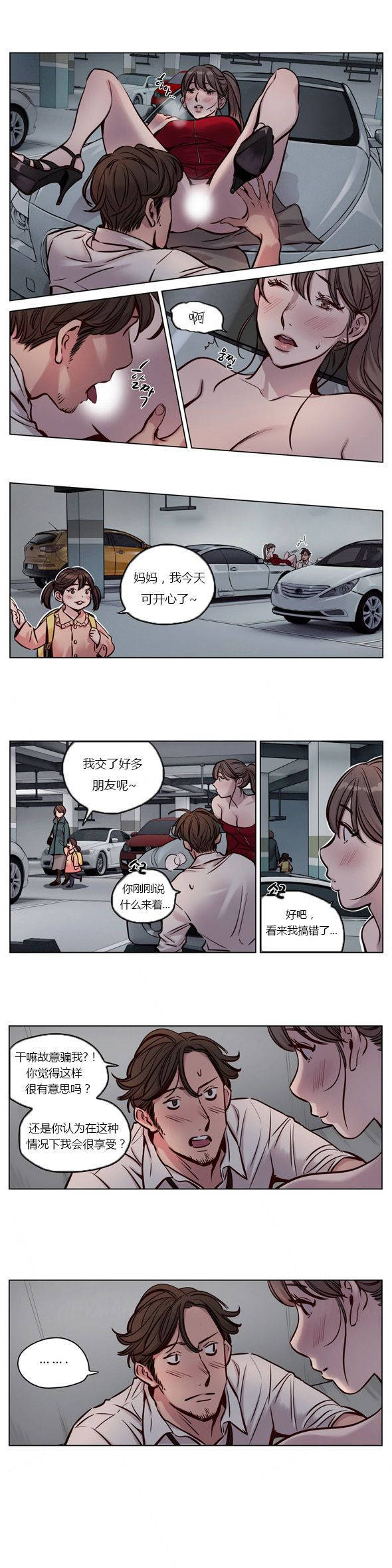 第28章 - 第2.jpg页
