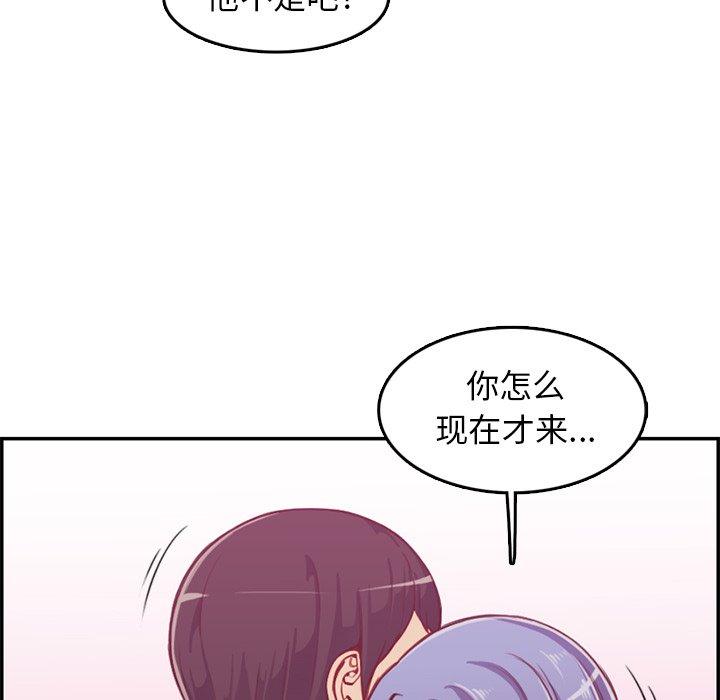 第 41 话 - 第63.jpg页