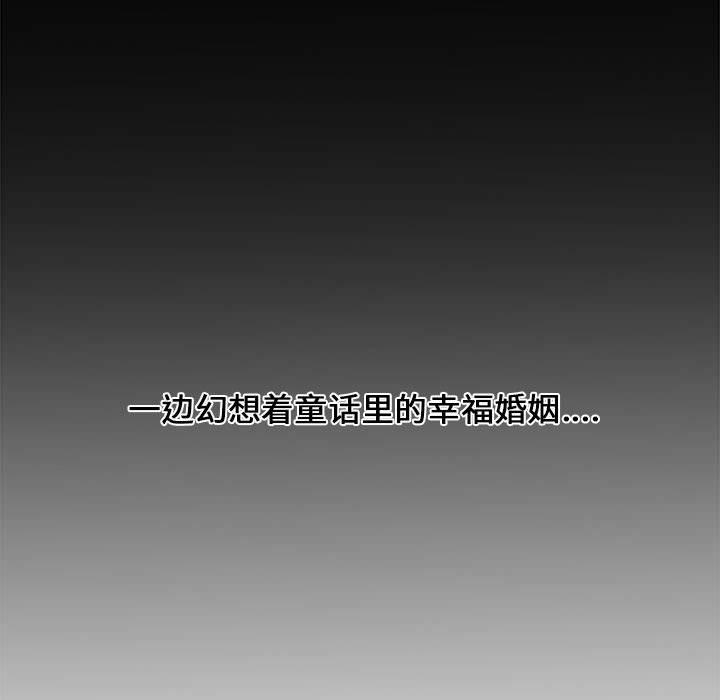 第 1 话 - 第11.jpg页