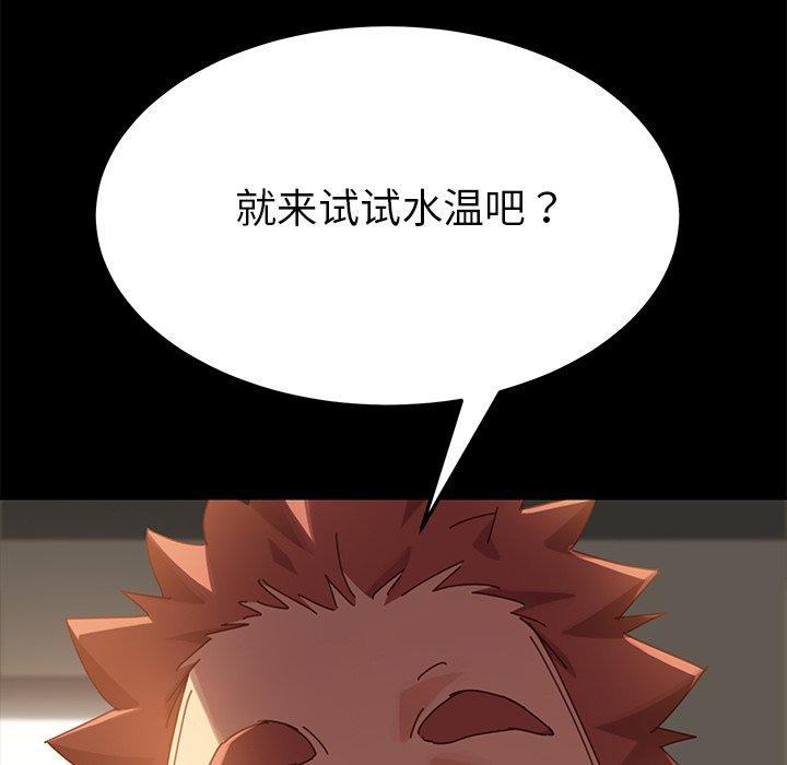 第15话 - 第70.jpg页