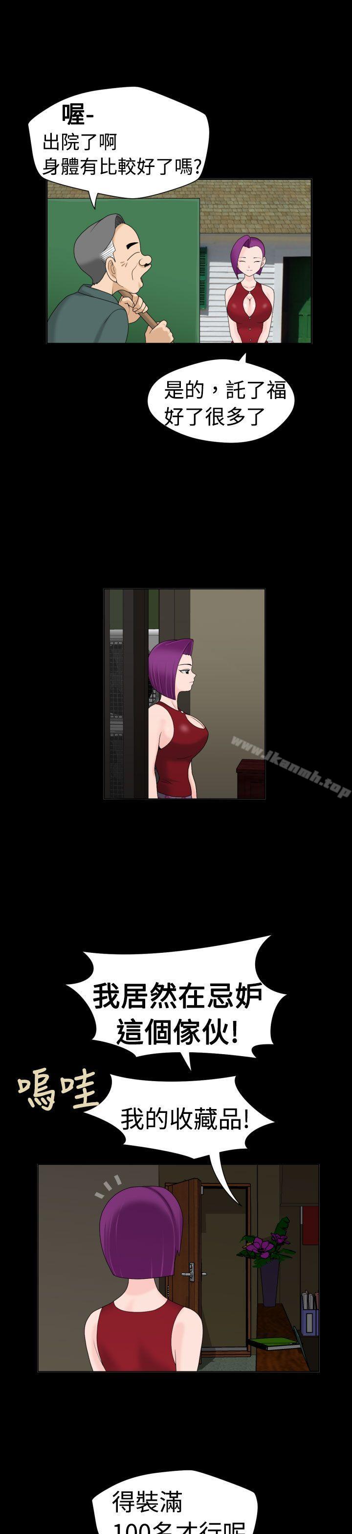 第17话 - 第1.jpg页