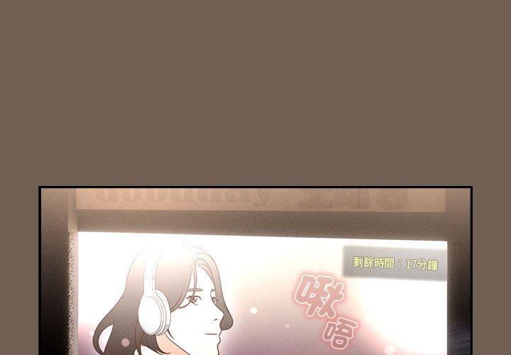 第75话 - 第1.jpg页
