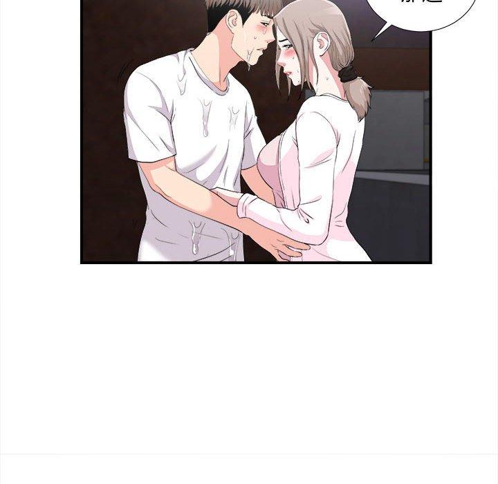 第 33 话 - 第67.jpg页