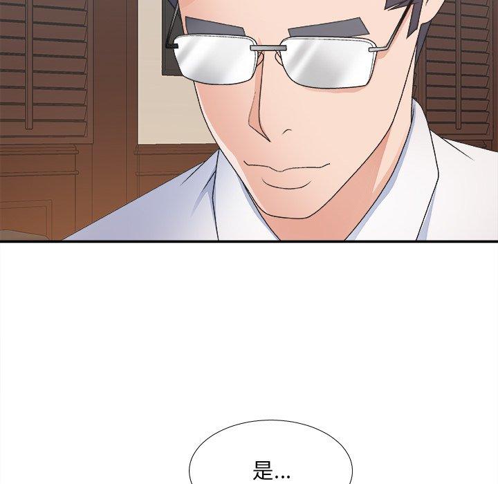 第 33 话 - 第50.jpg页