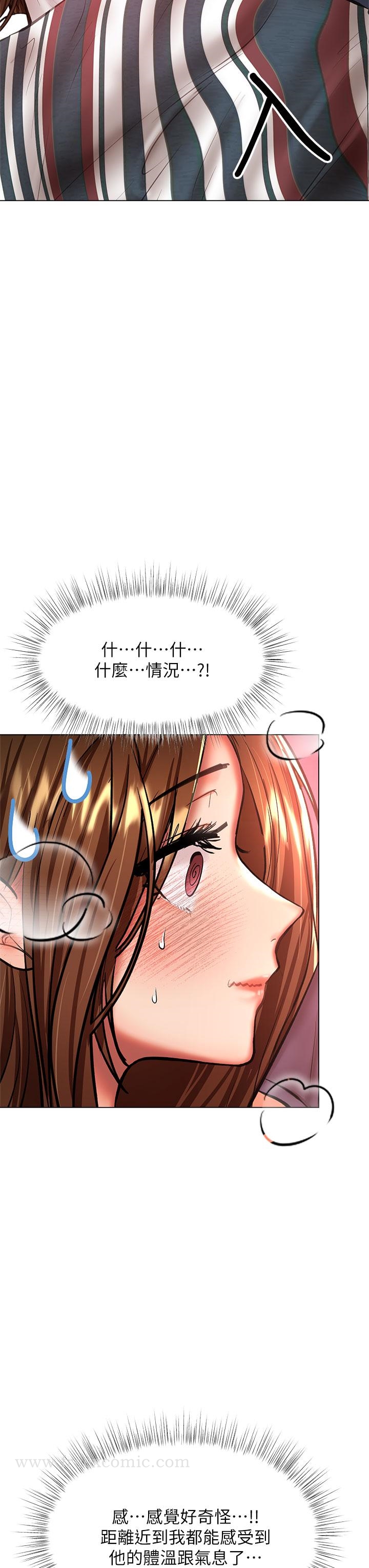 第27話-我來讓你舒服 - 第11.jpg页