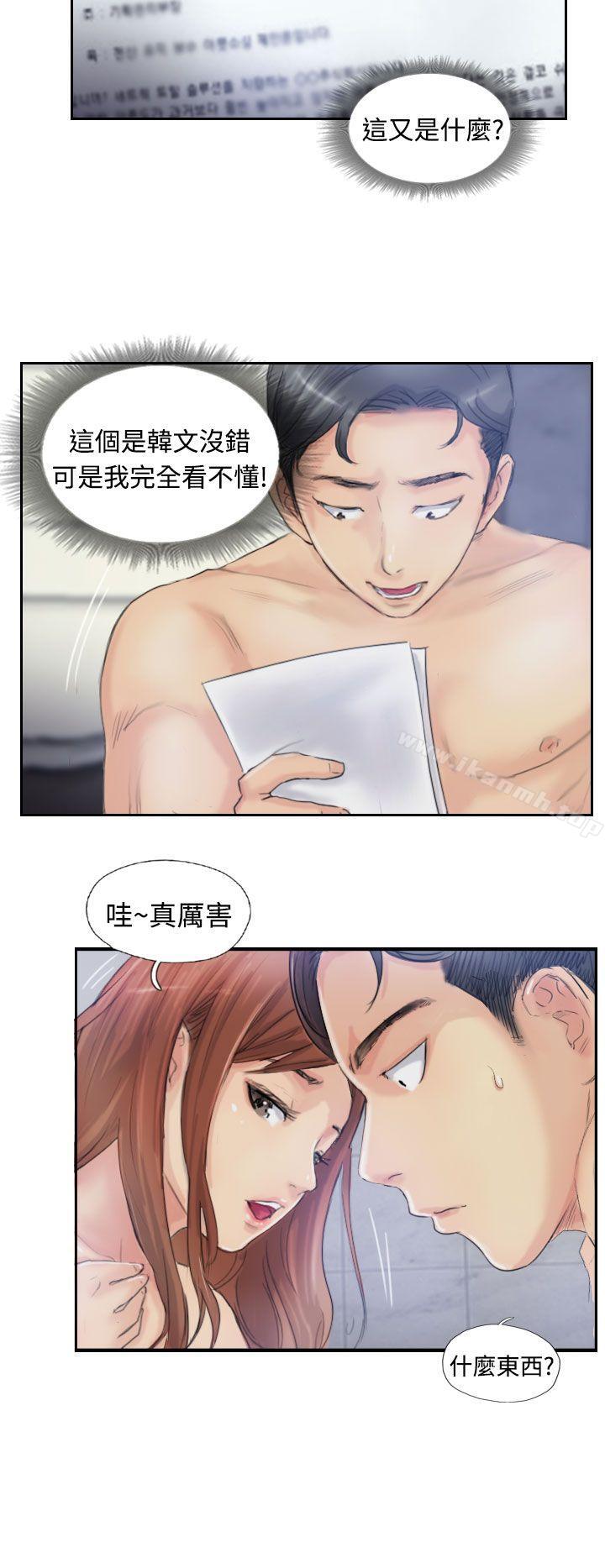 第9话 - 第17.jpg页