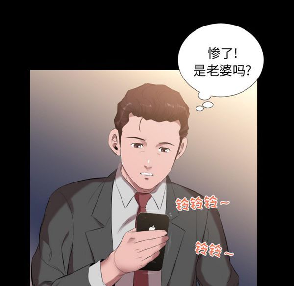 第 10 话 - 第100.jpg页