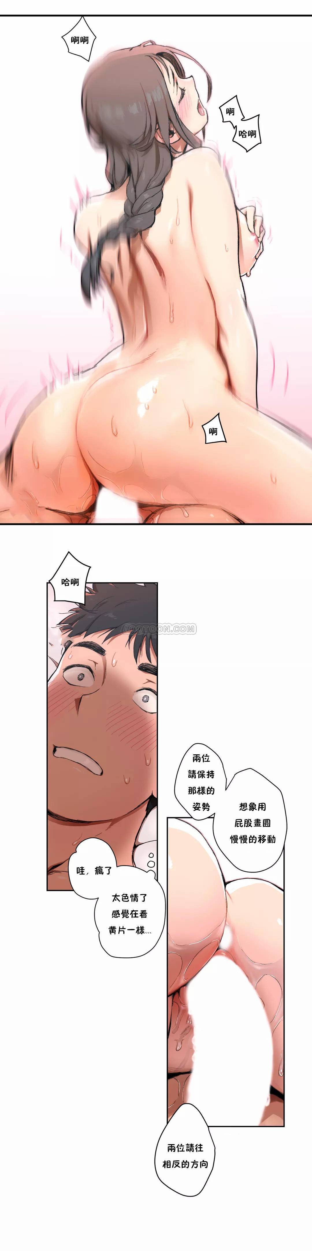第4話 - 第7.jpg页