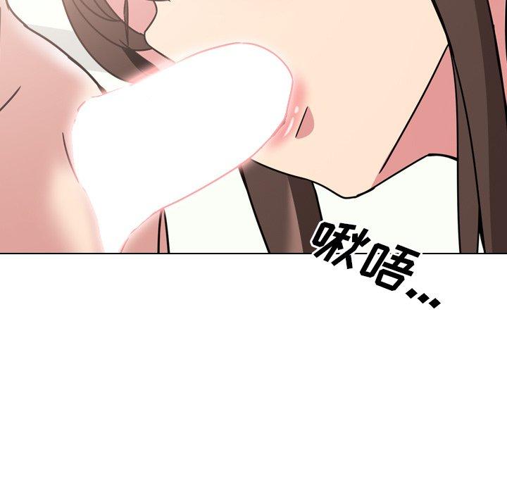第5话 - 第73.jpg页