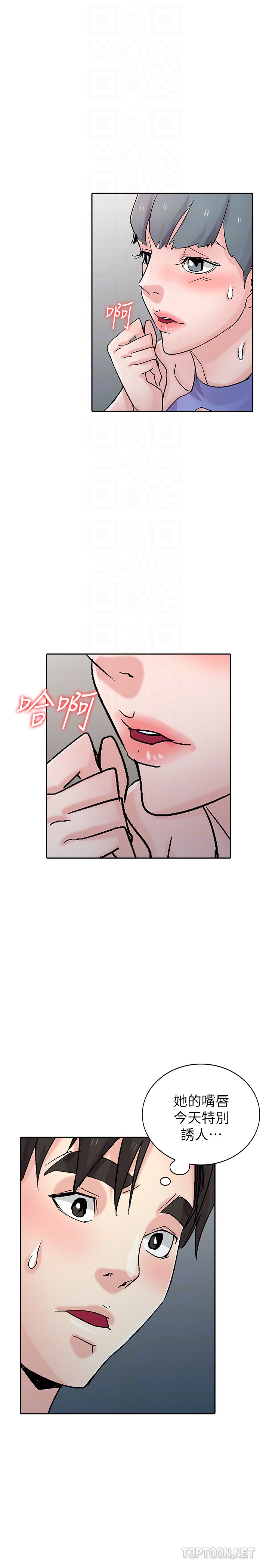 第57話-性慾高漲的觀戰俱樂部 - 第26.jpg页