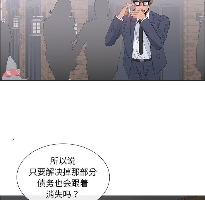第39话 - 第25.jpg页