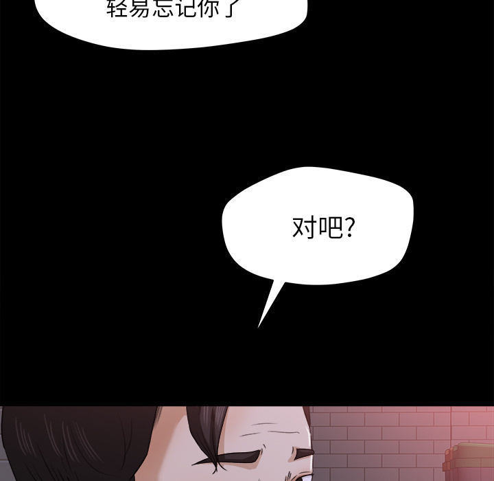 第 22 话 - 第62.jpg页